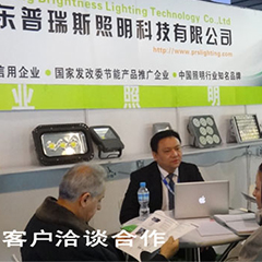 看專業投光燈廠家解決頻閃問題