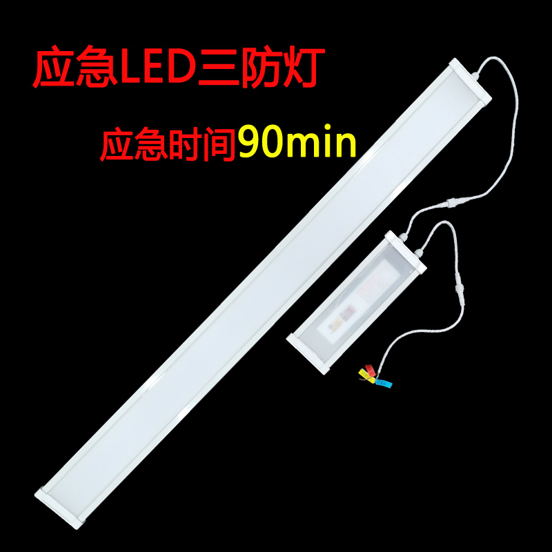 LED三防燈的強大性能表現